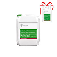 Pachet: Quatrodes Forte 5l + Cadou Quatrodes Forte 1l dezinfectant concentrat suprafete