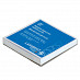 PLASTIFIED PAPER MIXING PAD, 10X10 CM